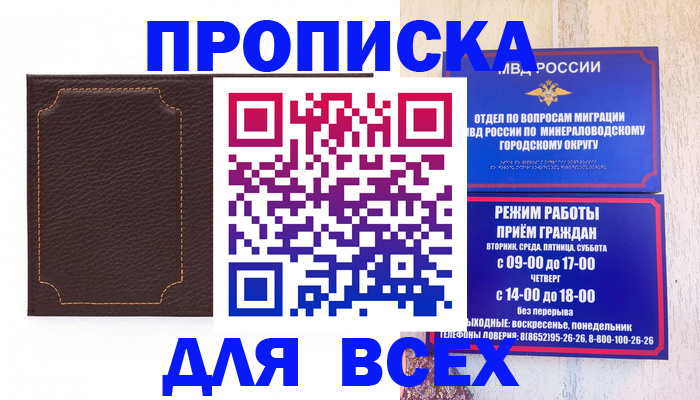 регистрация в Гагарине